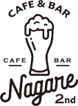 CAFE&BAR Nagare 2nd | 長崎市浜町でバーをお探しならCAFE&BAR Nagare 2nd