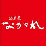 店舗案内 | 長崎市浜町、思案橋で居酒屋をお探しなら酒菜屋ながれへ！